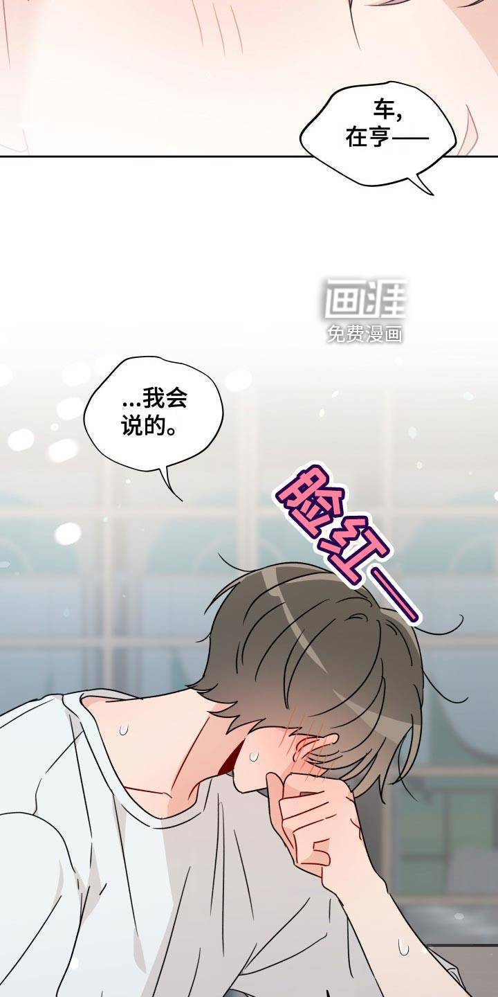 第23话23