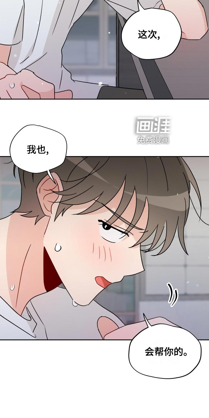 第23话24