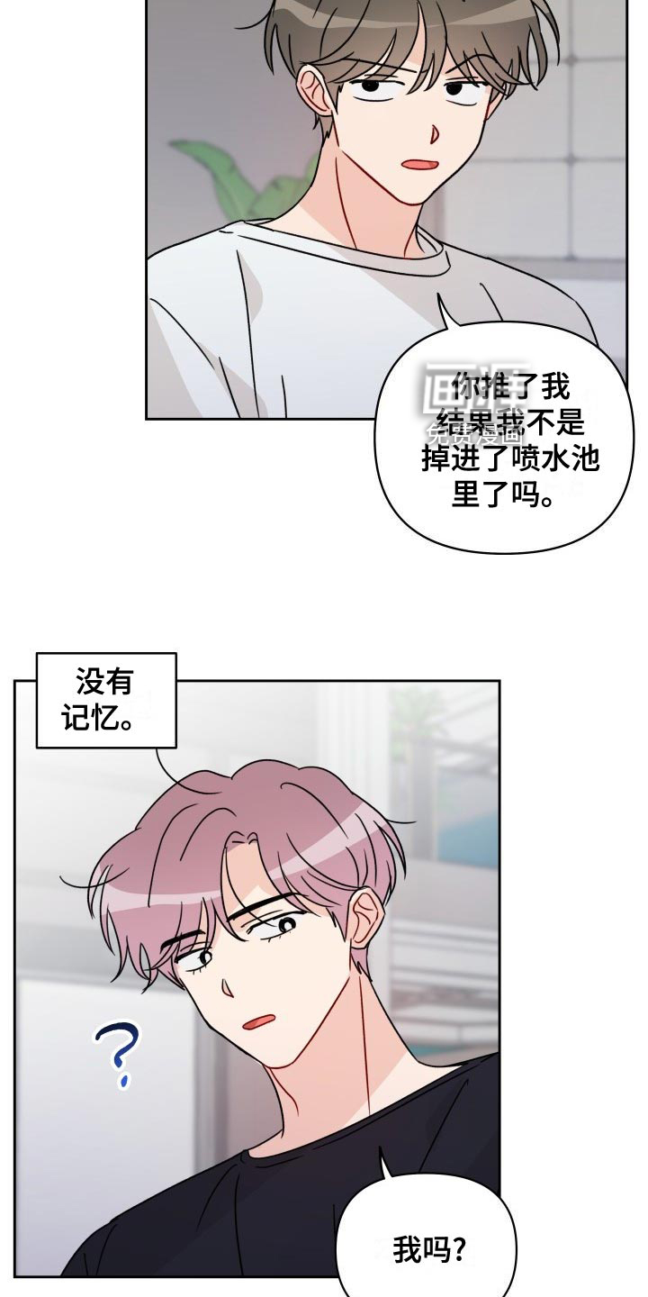 第23话5