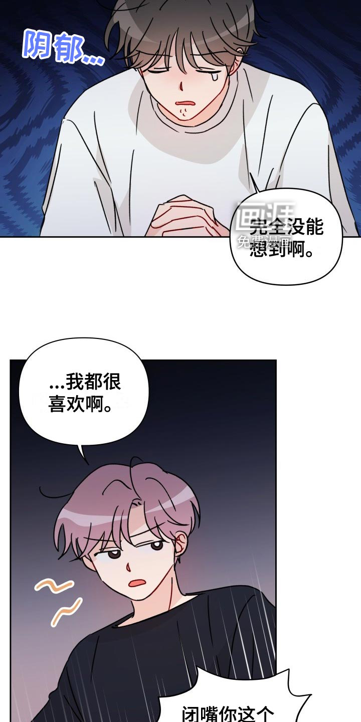 第23话8