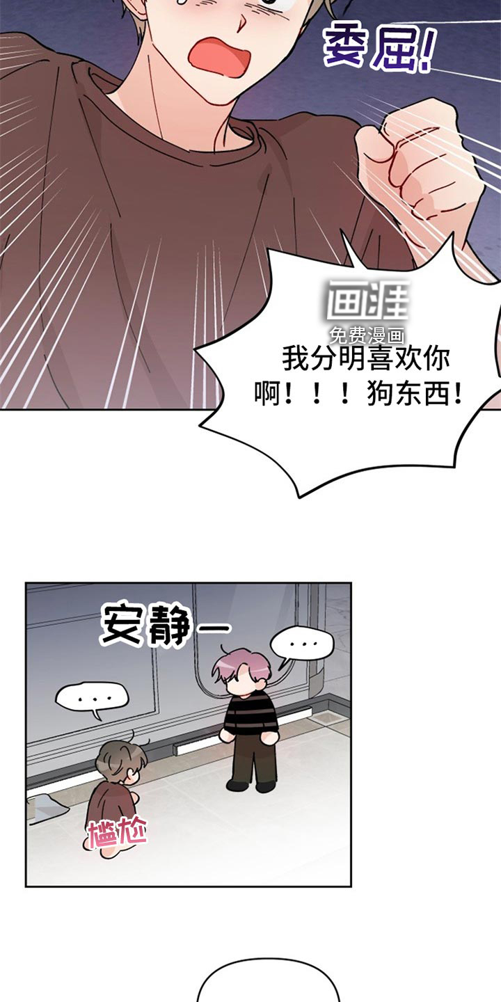 第22话10