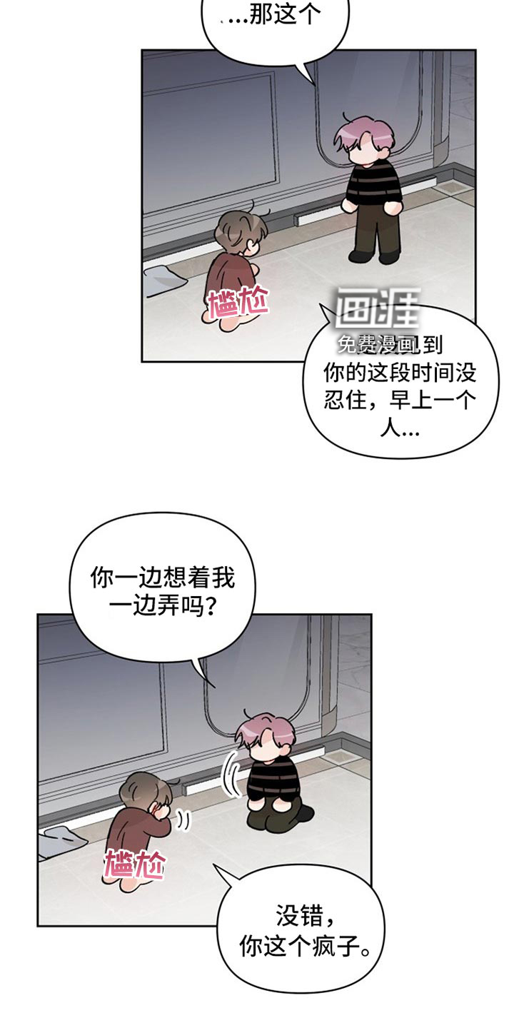 第22话11