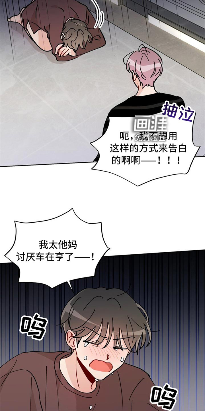 第22话13