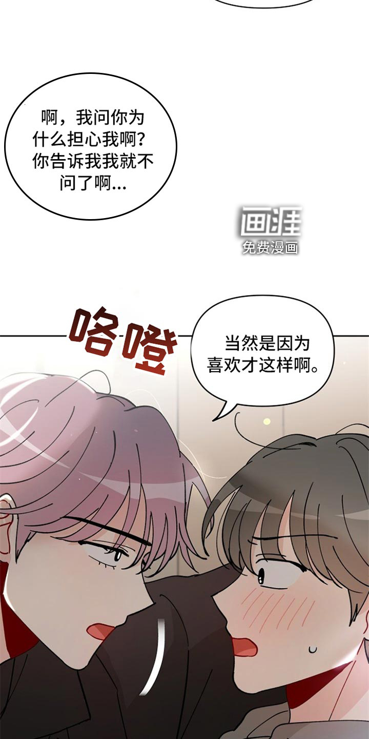 第22话2