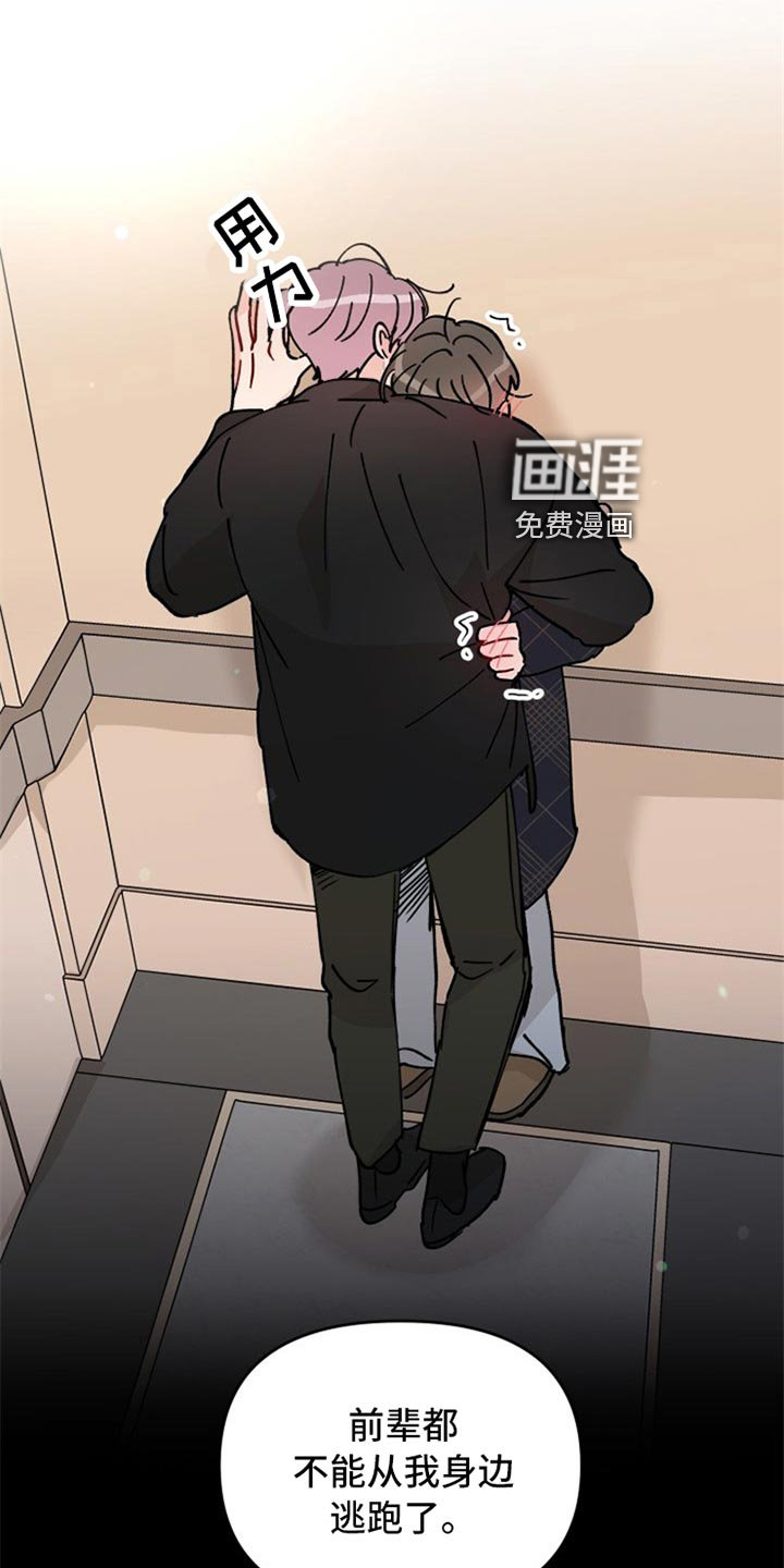 第22话4