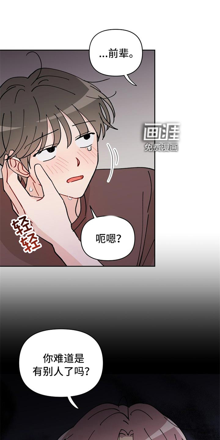 第22话6