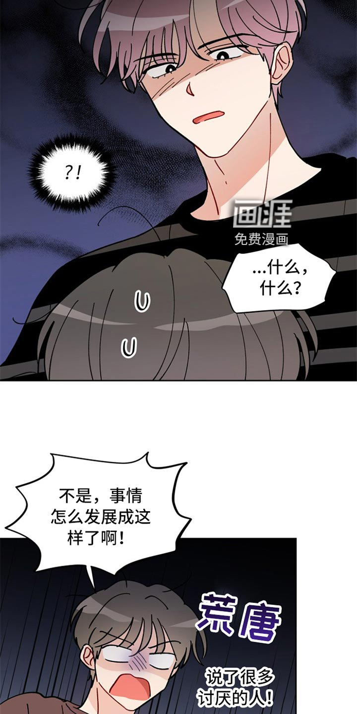 第22话7