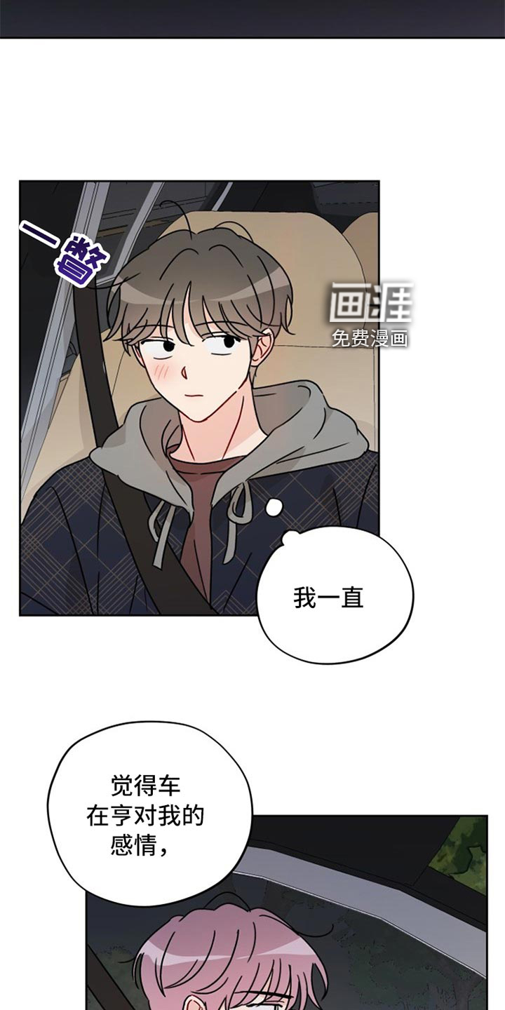 第21话1