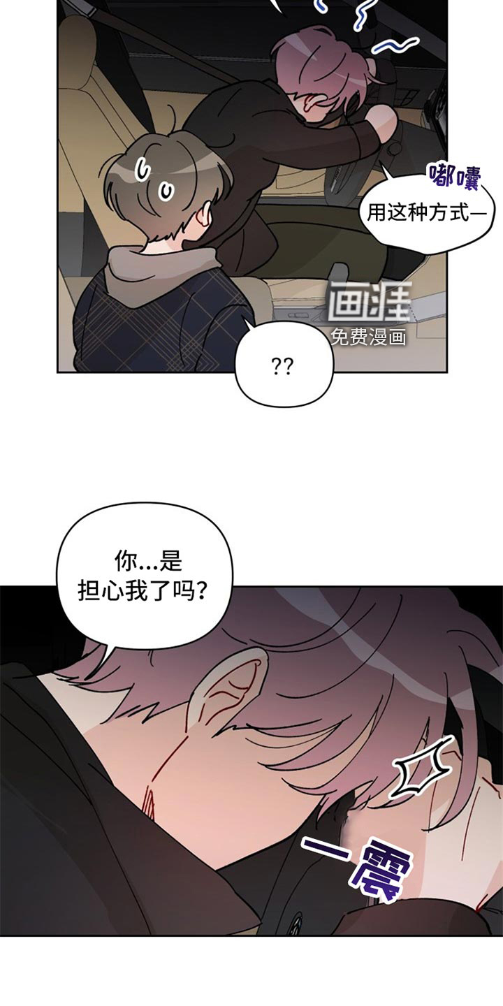 第21话10