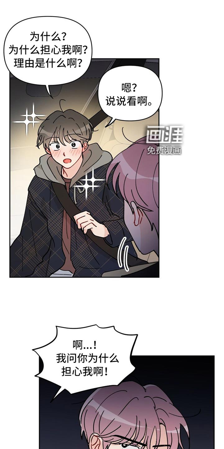 第21话11
