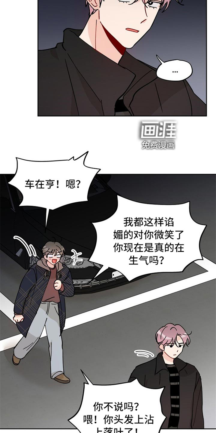 第21话12