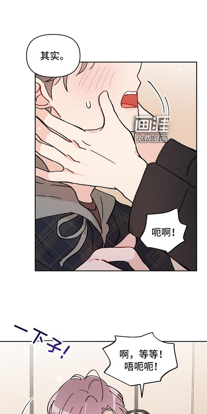 第21话14