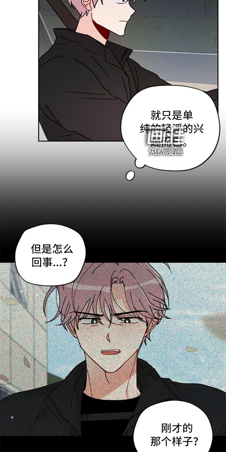 第21话2