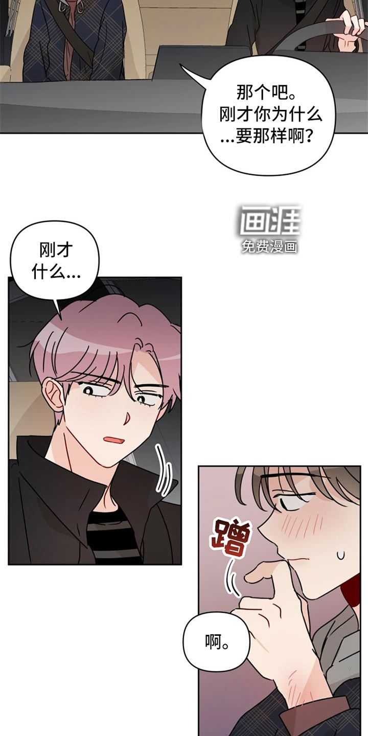 第21话5