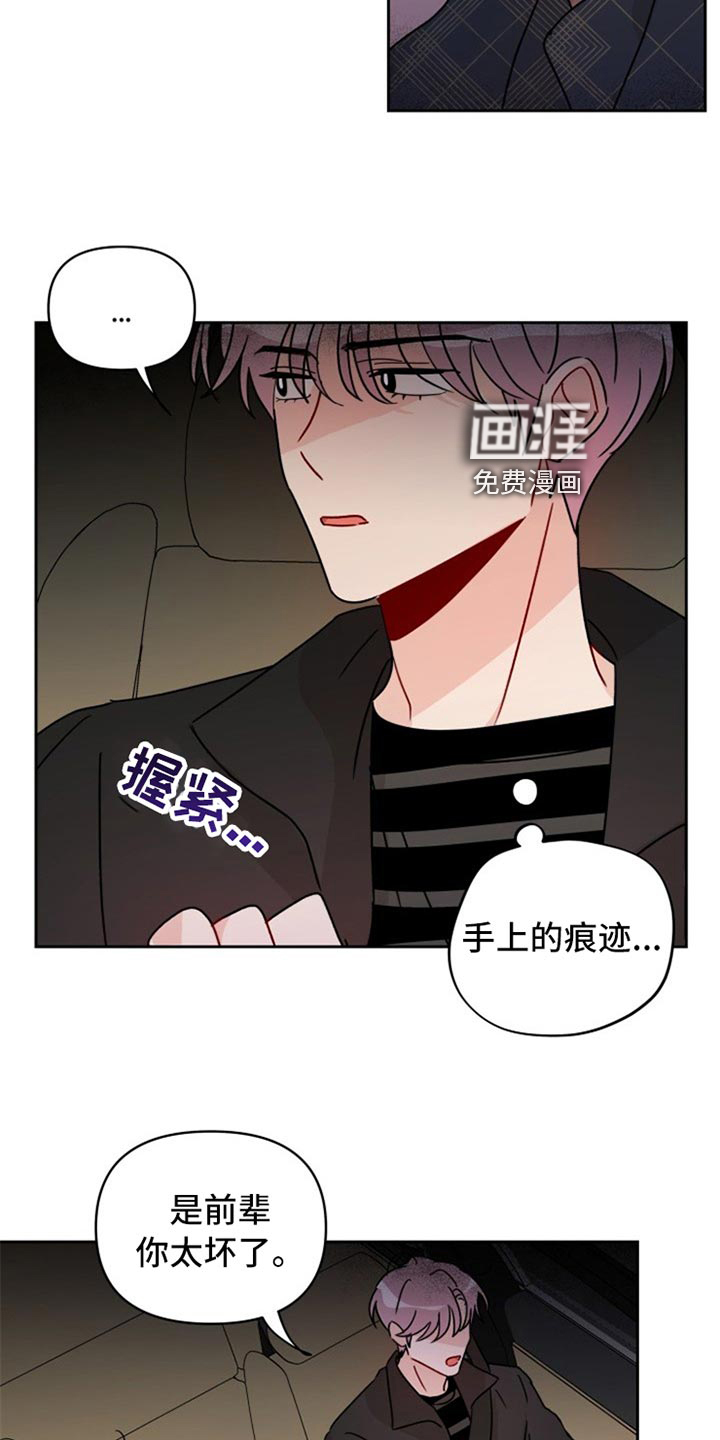 第21话6