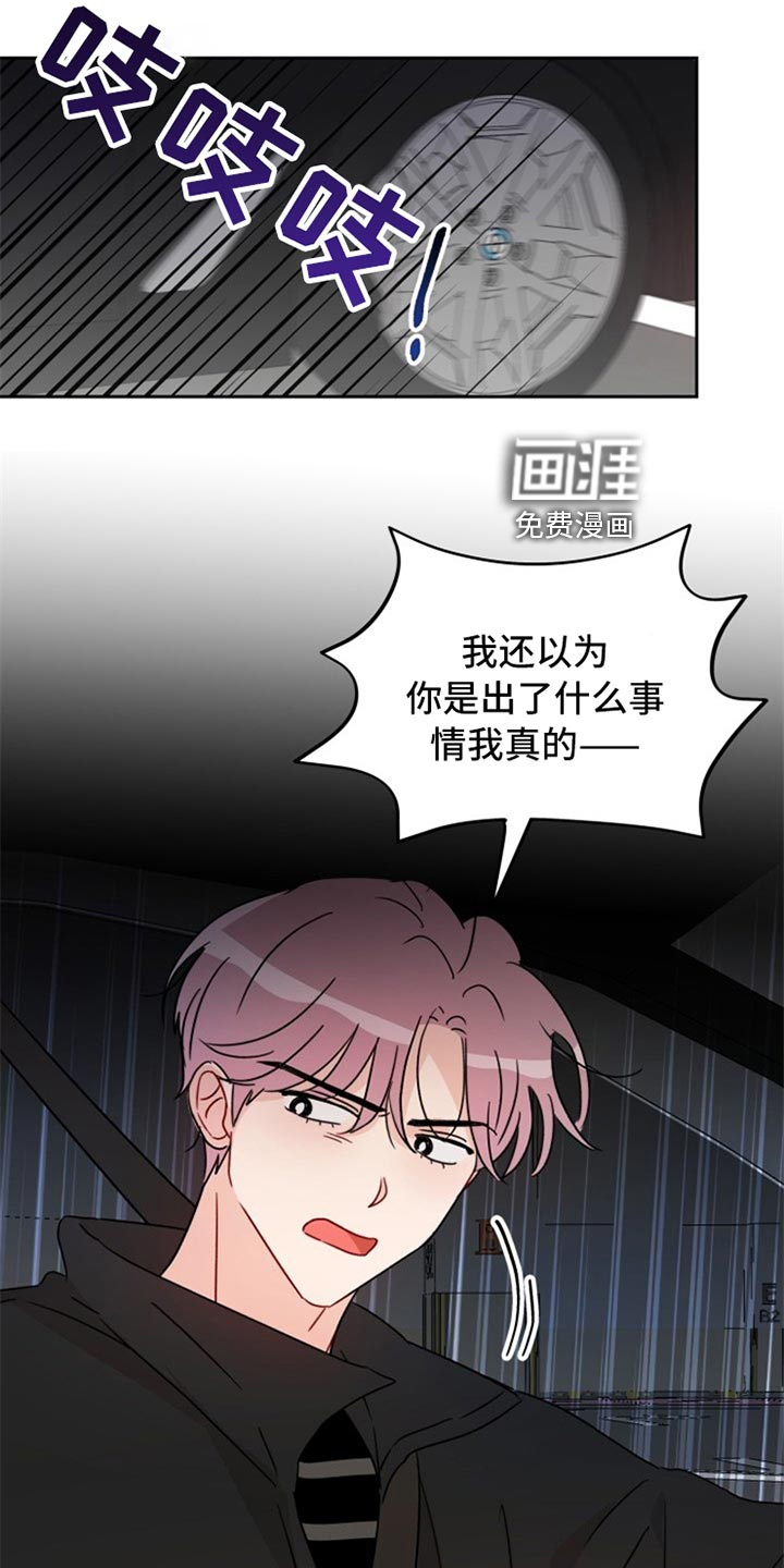 第21话8