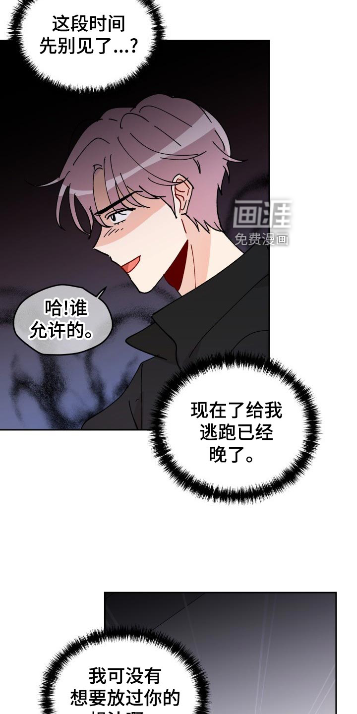 第20话1