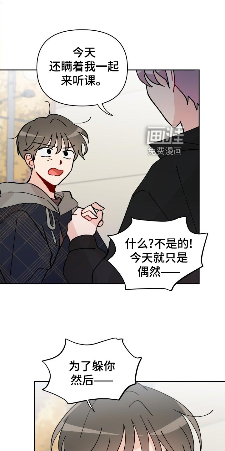 第20话17