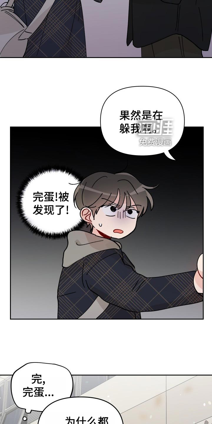 第20话19