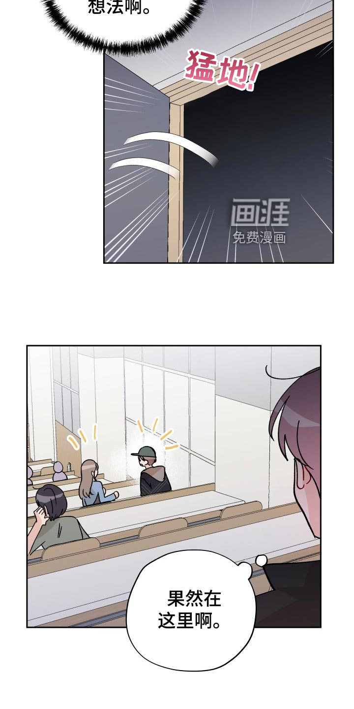 第20话2