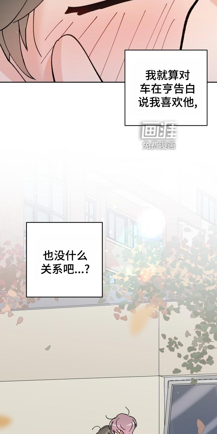 第20话24