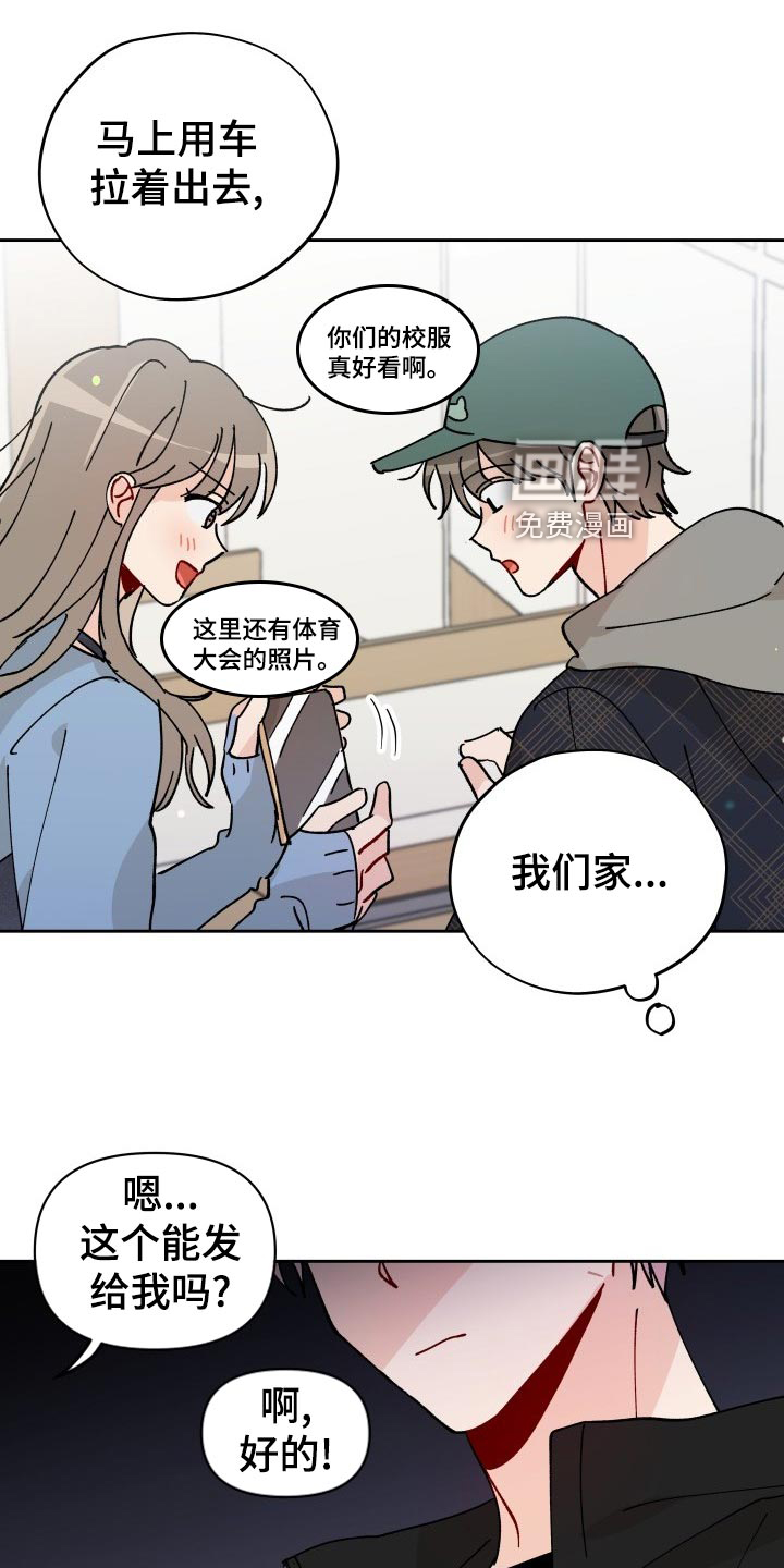 第20话3