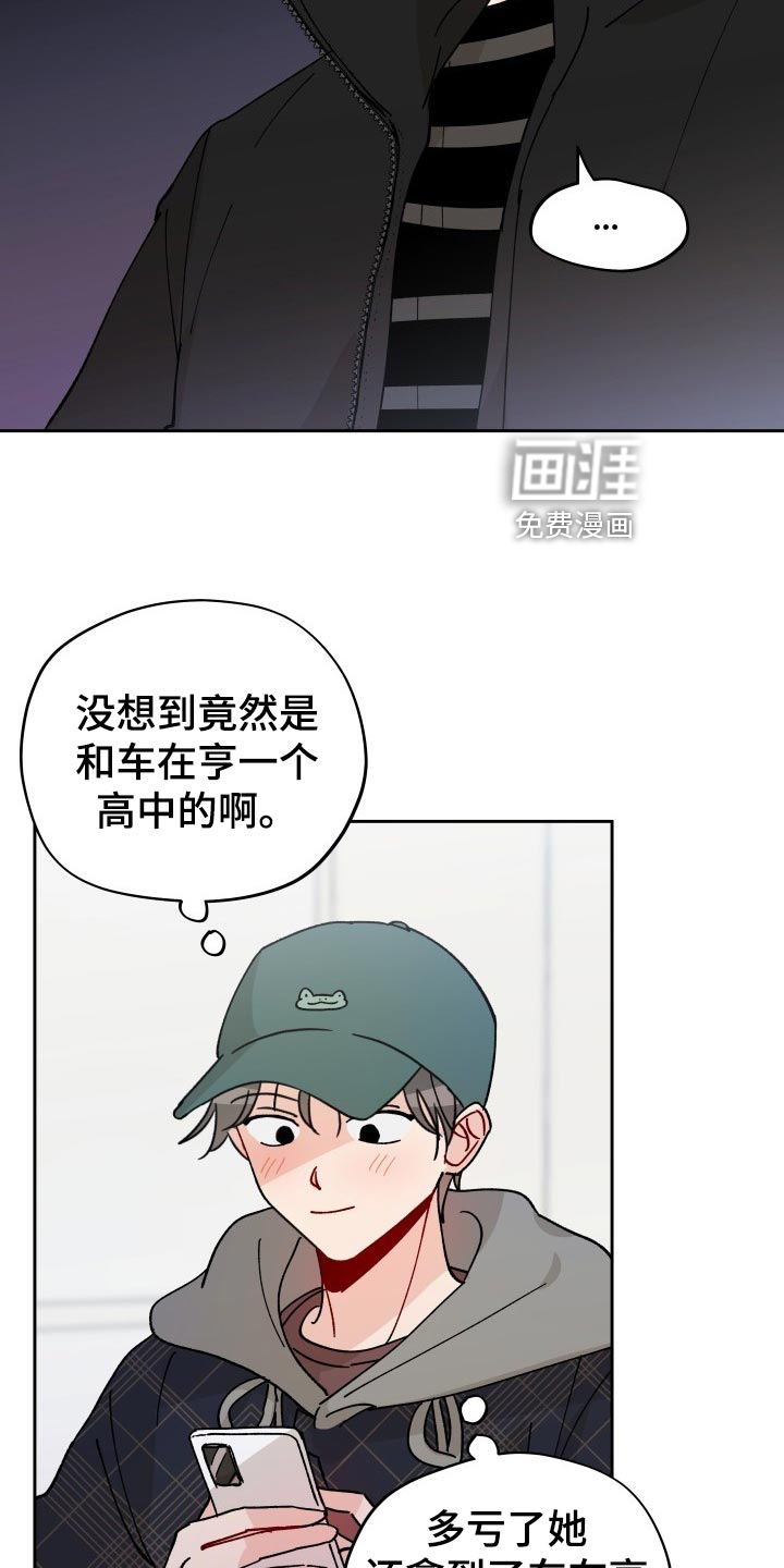 第20话4
