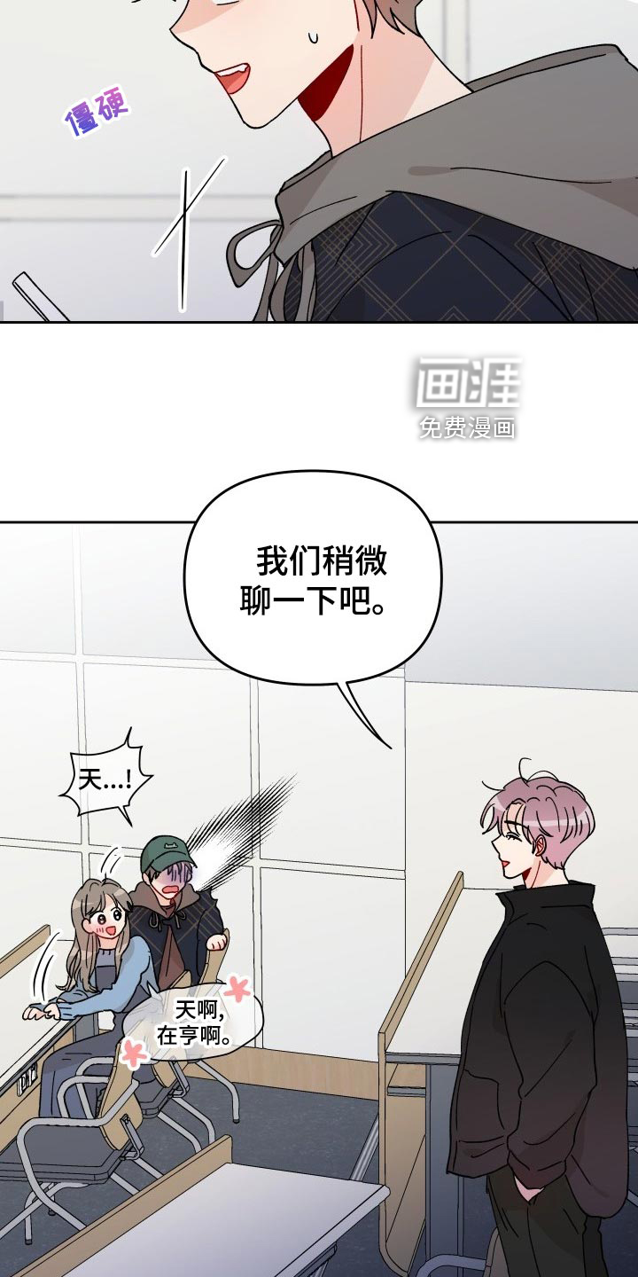 第20话6