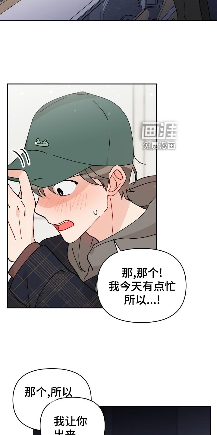 第20话7