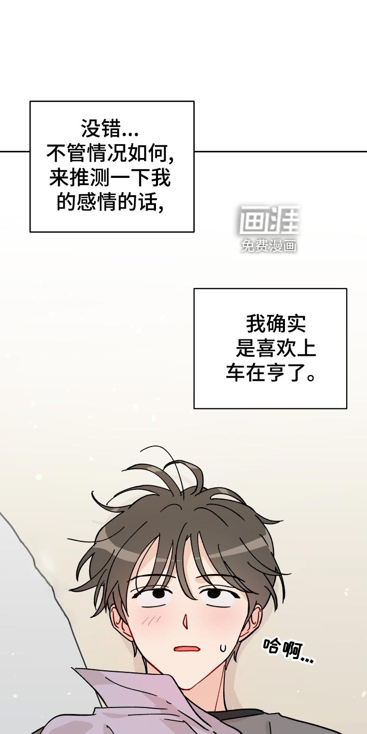 第19话0