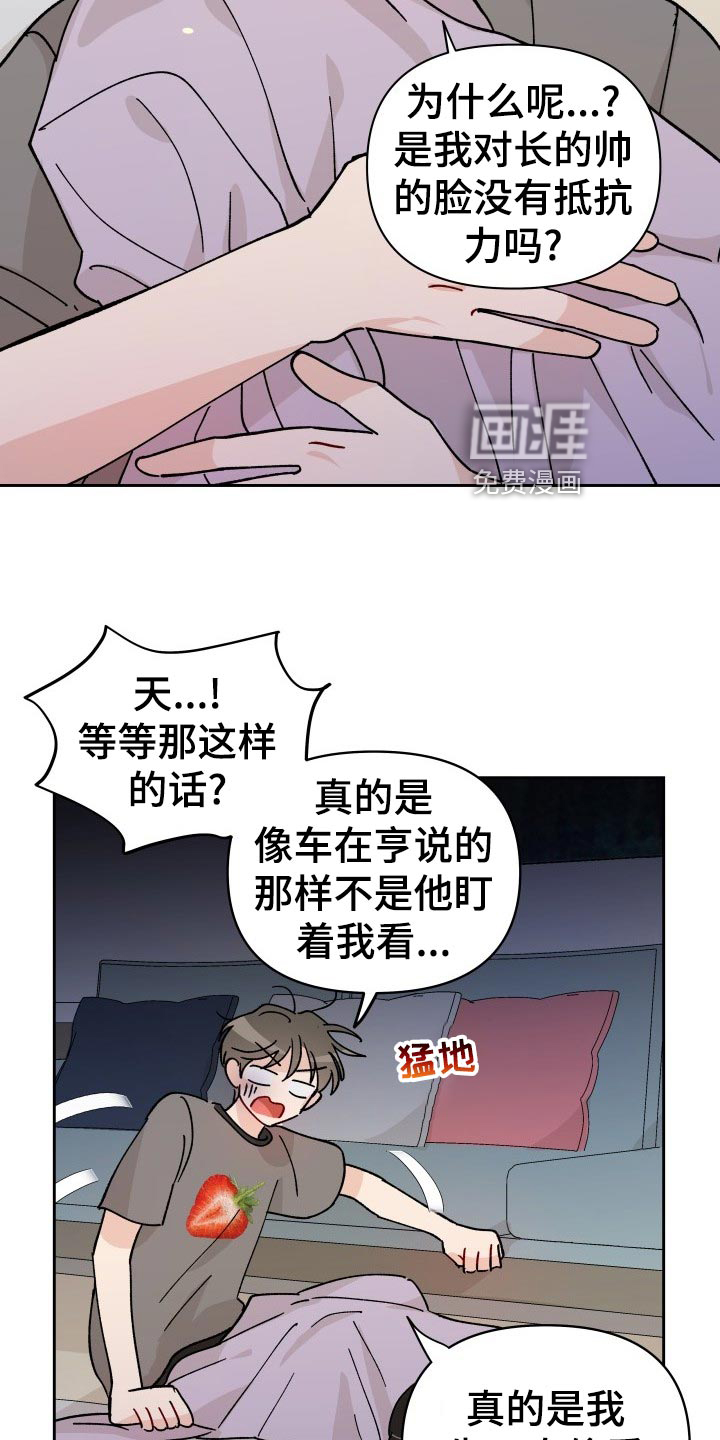 第19话1