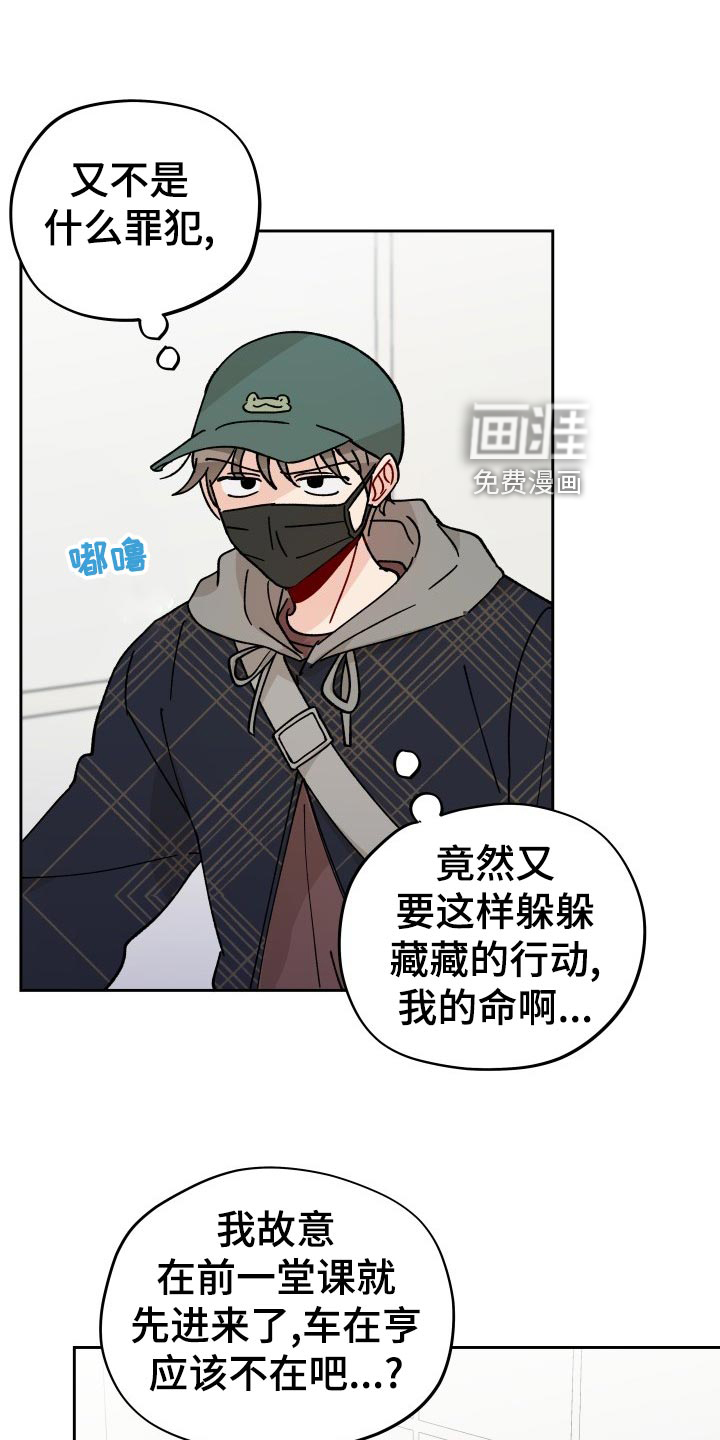 第19话11
