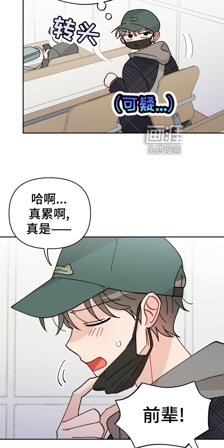 第19话12