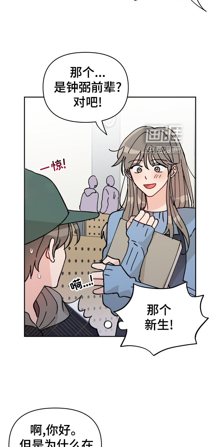 第19话13