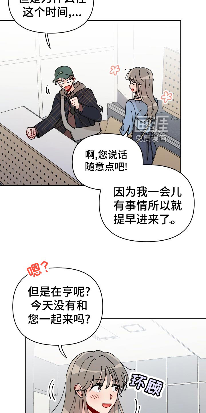 第19话14