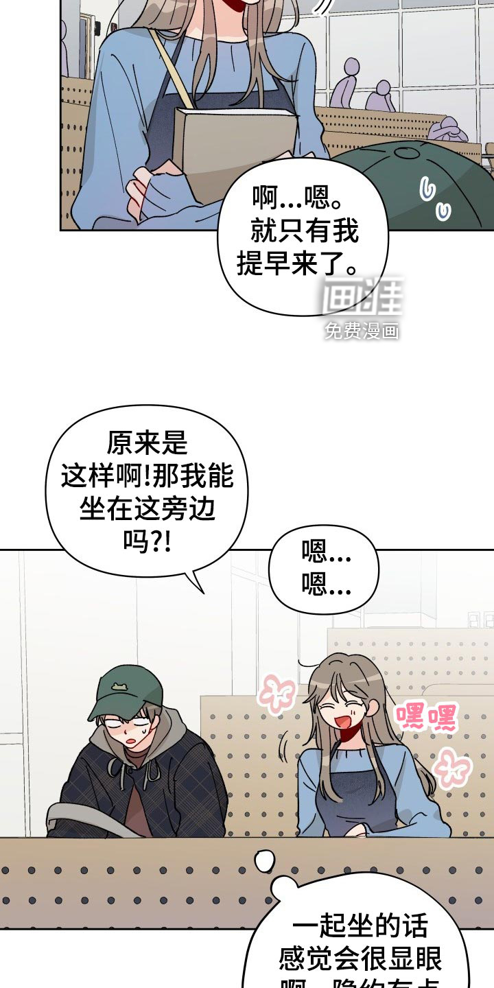 第19话15