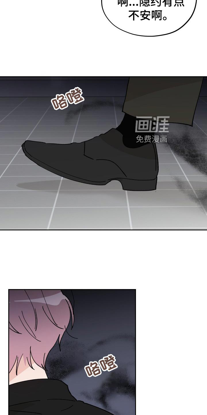 第19话16