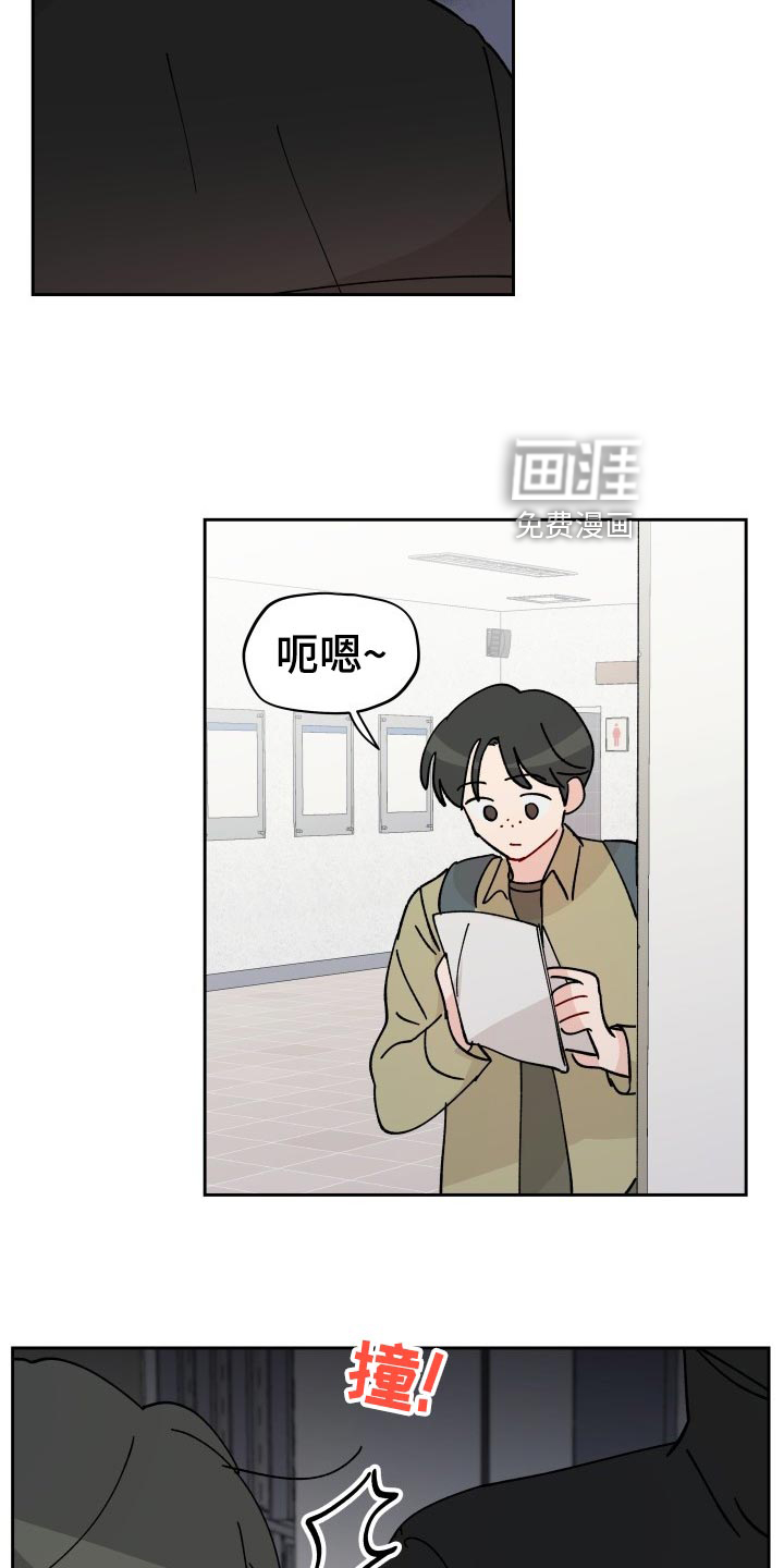 第19话17