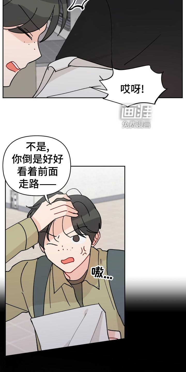 第19话18