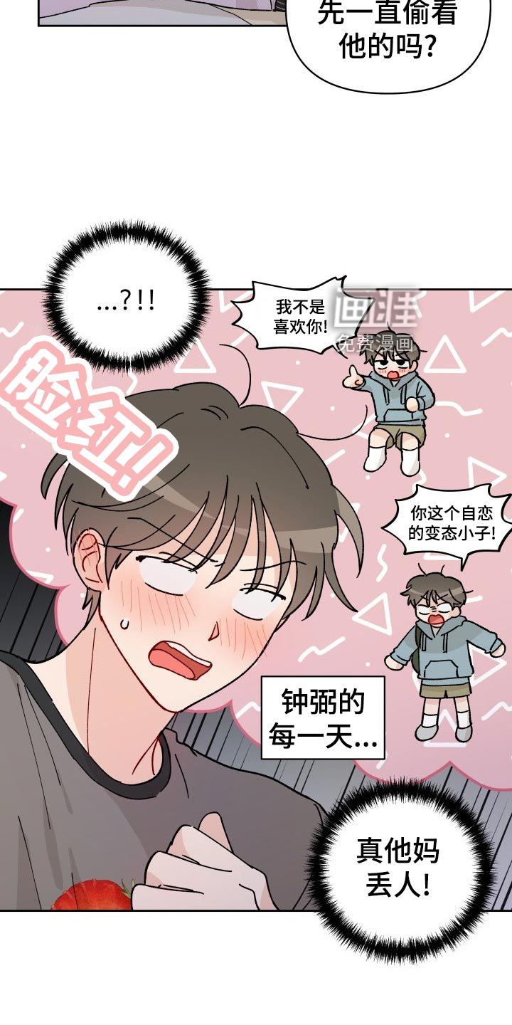 第19话2