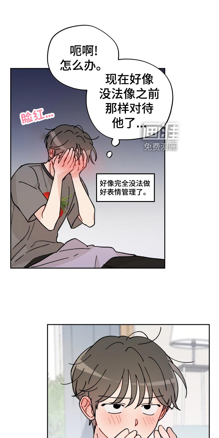 第19话3