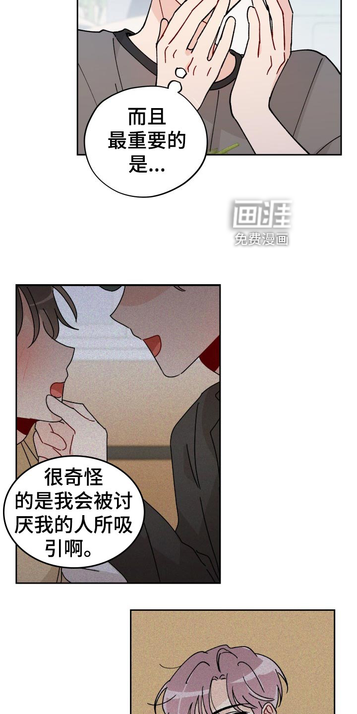 第19话4