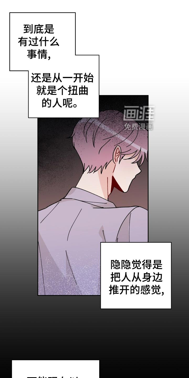 第19话6