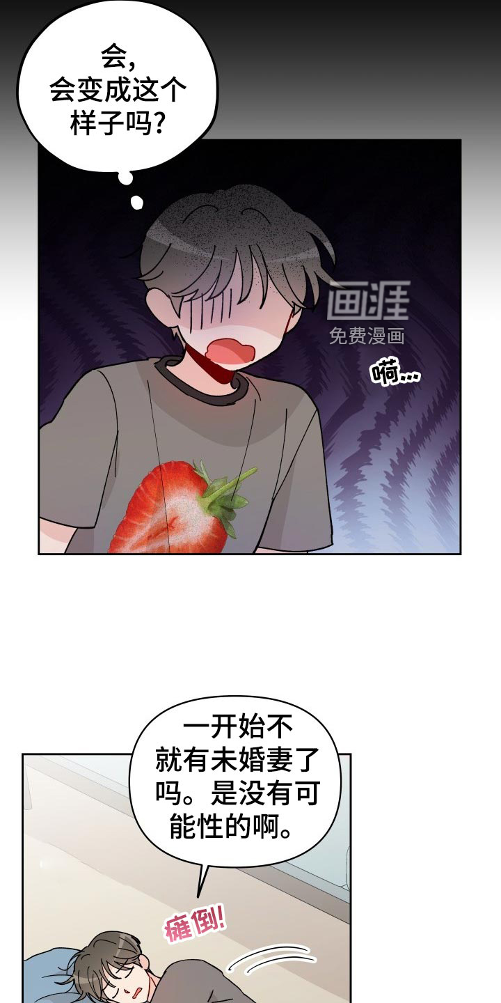 第19话8