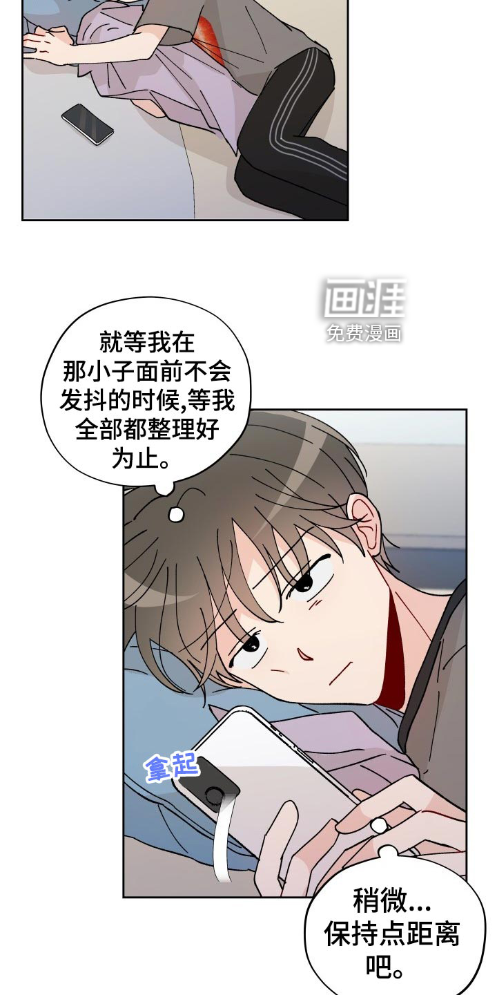 第19话9