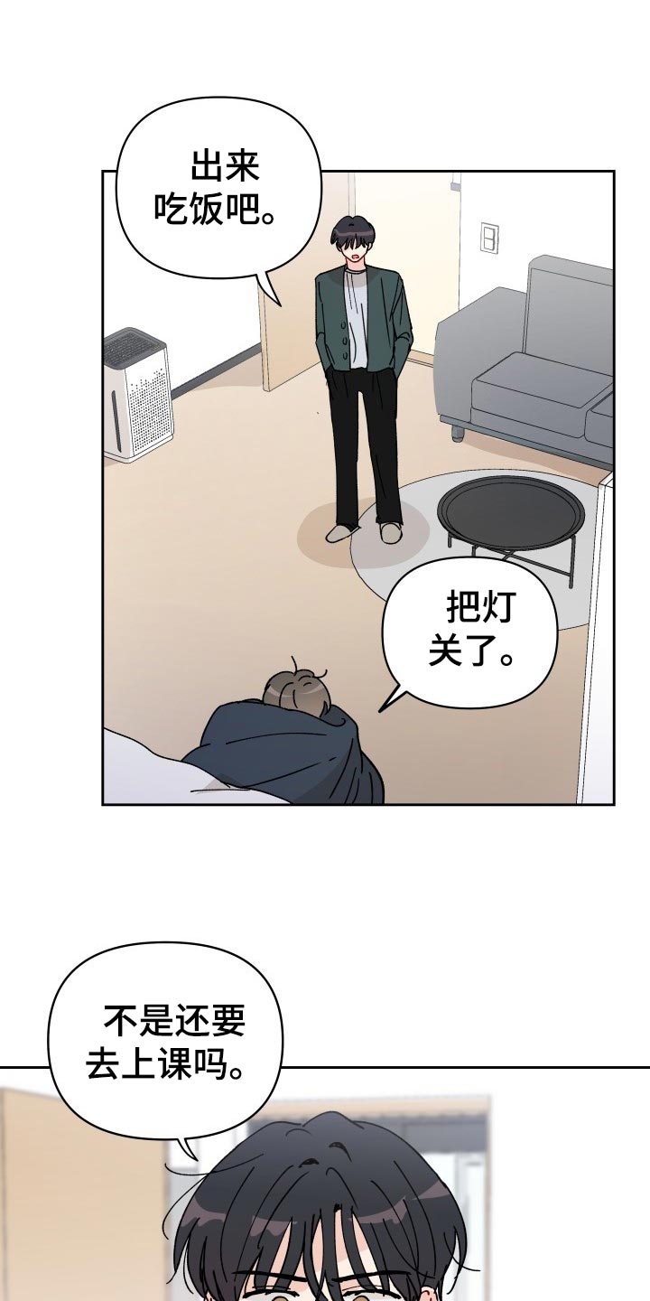 第18话0