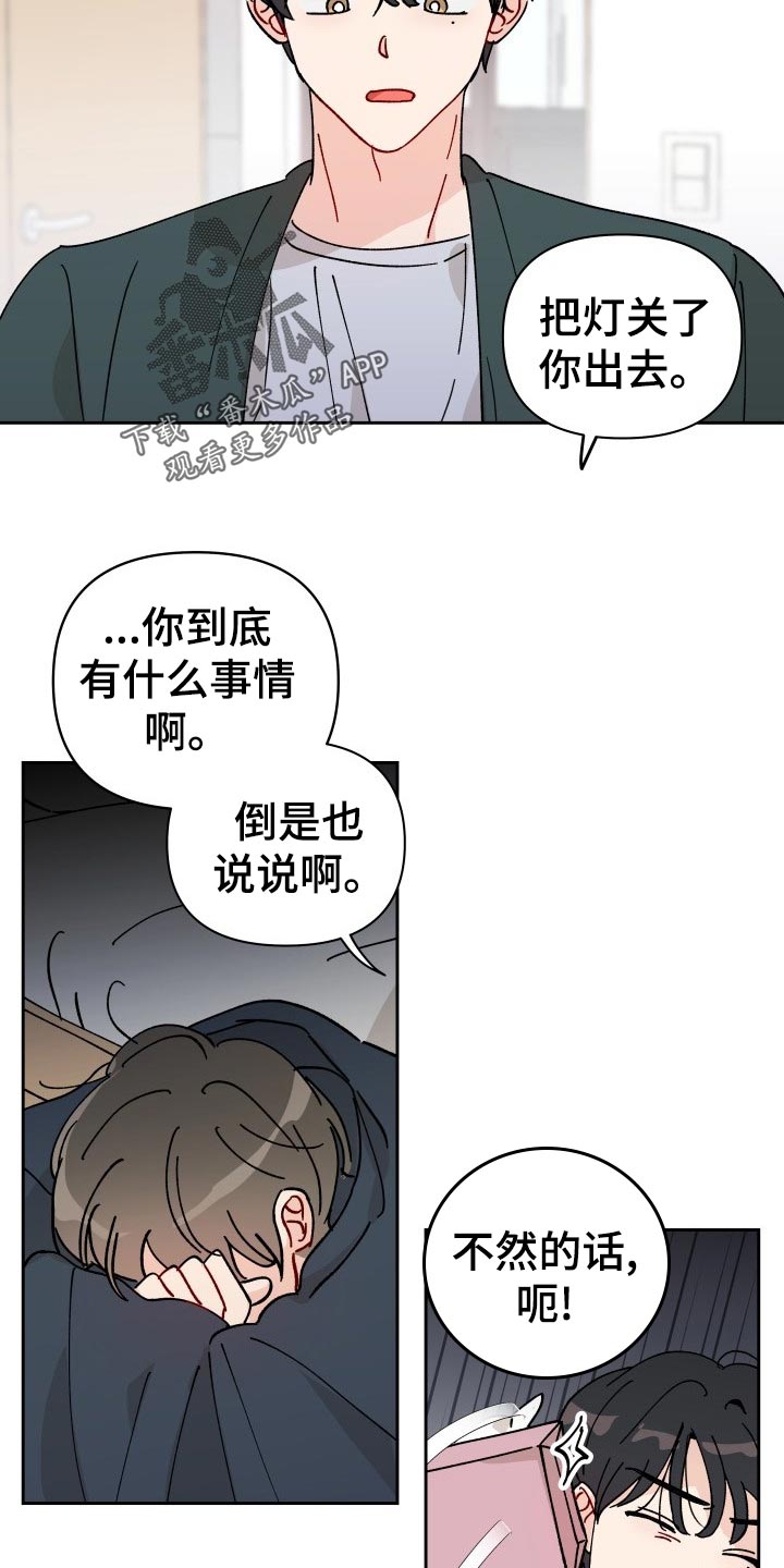 第18话1