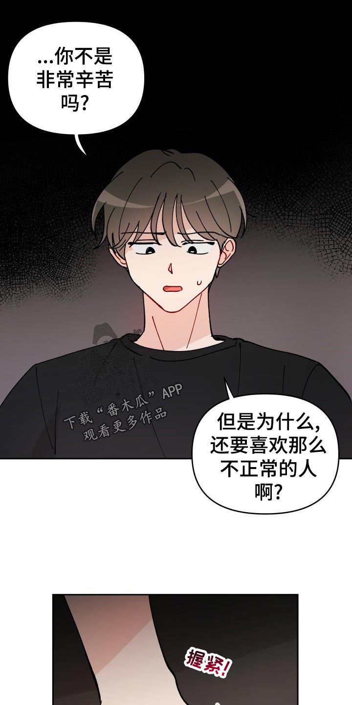 第18话11