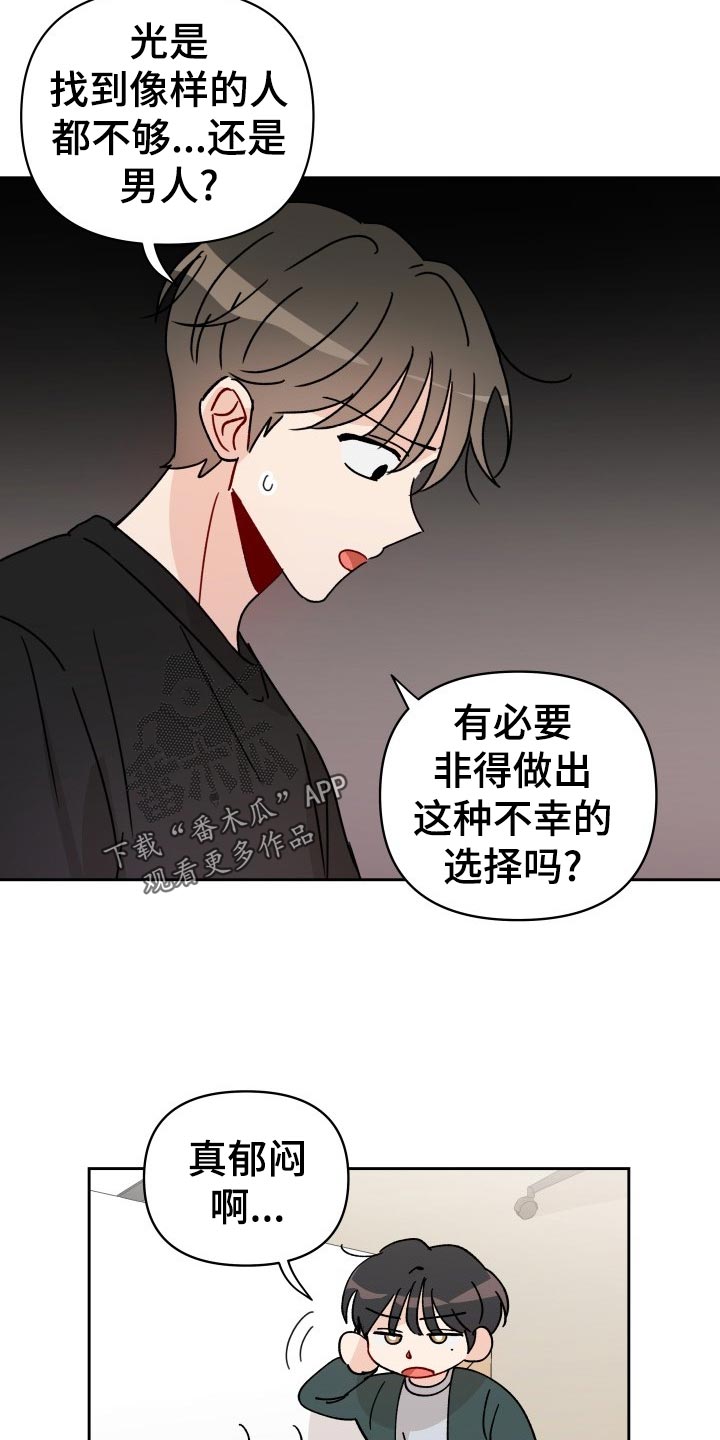 第18话13