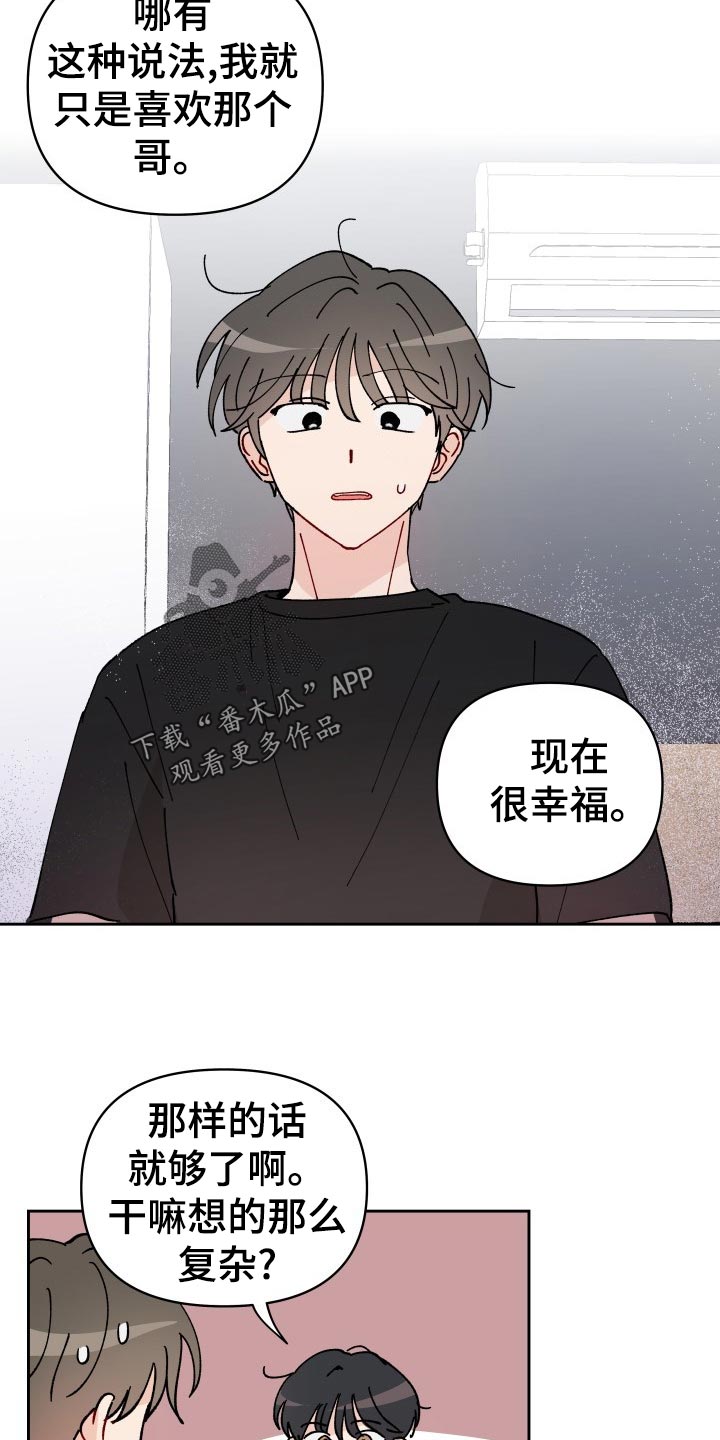 第18话15